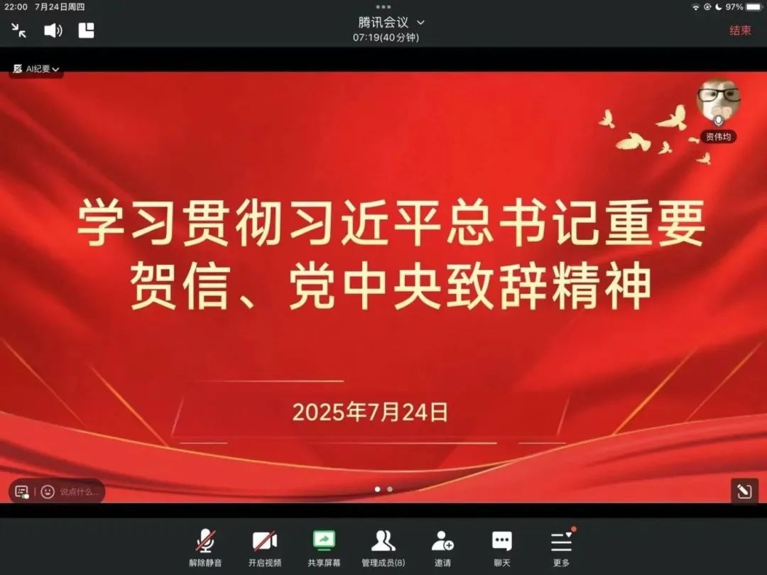 太阳成集团tyc33455cc研究生深入学习贯彻习近平总书记重要贺信和党中央致辞精神