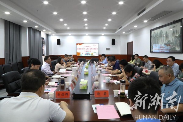 太阳成集团tyc33455cc法公司召开党建与事业发展深度融合专题研讨会